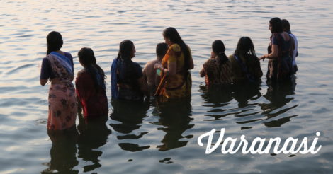 Pourquoi j’aime autant Varanasi?